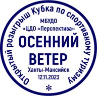 Соревнования для обучающихся МБУ ДО "ЦДО "Перспектива" ПО СПОРТИВНОМУ ТУРИЗМУ Соревнования для обучающихся МБУ ДО "ЦДО "Перспектива" ПО СПОРТИВНОМУ ТУРИЗМУ